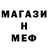 КЕТАМИН VHQ Gon Sailes