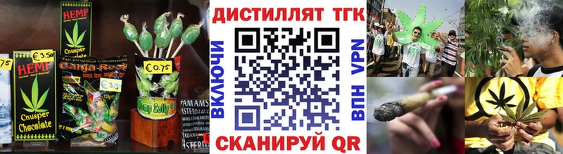 Печенье с ТГК конопля  купить  сайты  Южноуральск 
