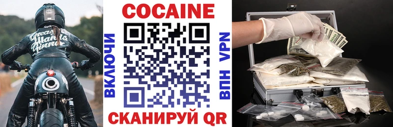 COCAIN 97%  хочу   Южноуральск 