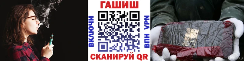 Гашиш индика сатива где продают Южноуральск