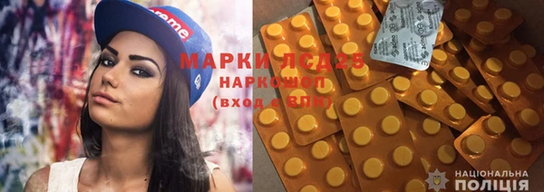 круглые Абинск