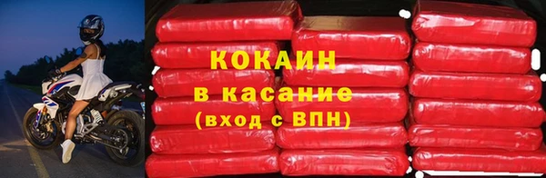 кокаин Куйбышев