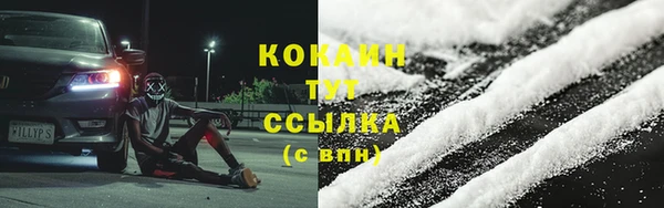 круглые Абинск