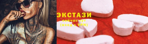 МДМА Кукмор