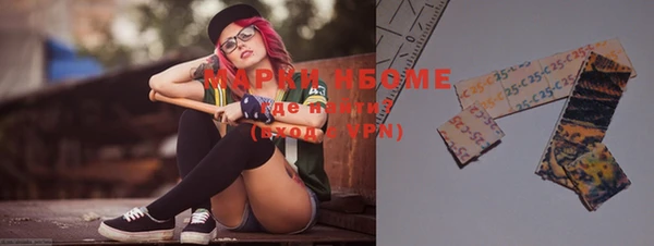 круглые Абинск