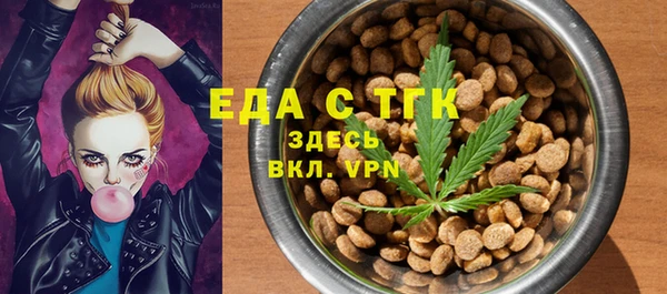 круглые Абинск