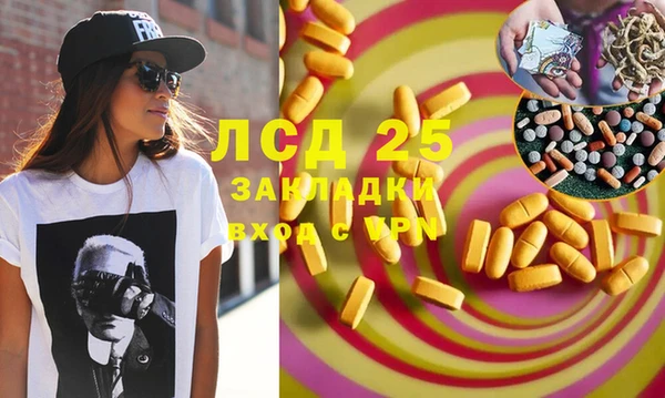 круглые Абинск