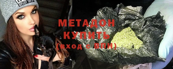 МДМА Кукмор