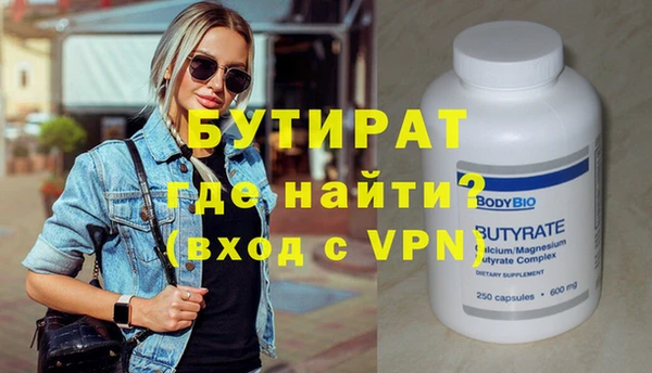 гашик Абаза