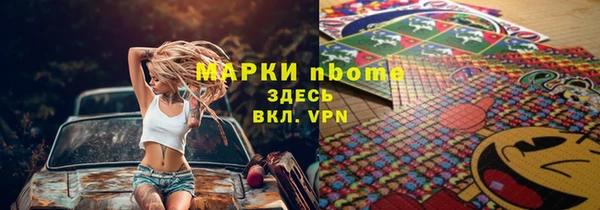 МДМА Кукмор