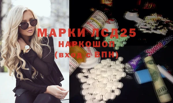 круглые Абинск