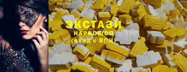 гашик Абаза