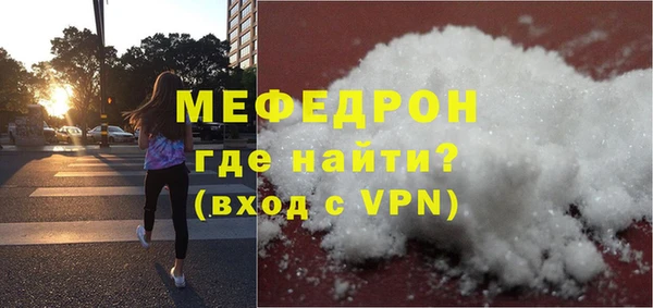 кокаин Куйбышев