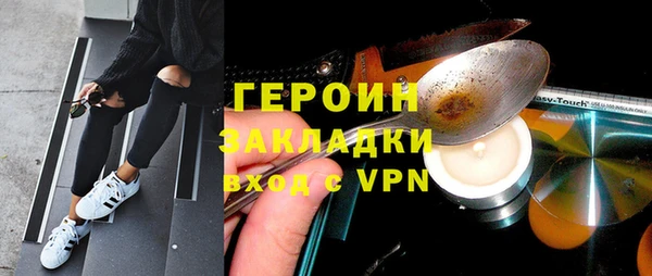 кокаин Куйбышев
