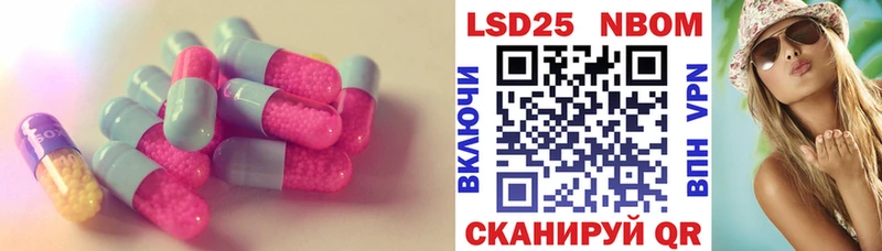 ЛСД экстази ecstasy  Южноуральск 