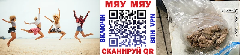 Меф VHQ  Южноуральск 