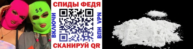 МЕТАМФЕТАМИН мет купить цена Южноуральск