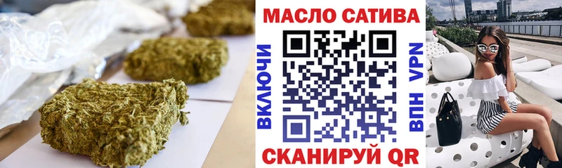 ТГК THC oil  где продают наркотики  Южноуральск 